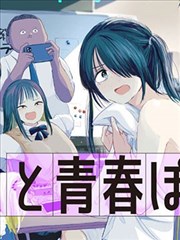 极速漫画LOGO